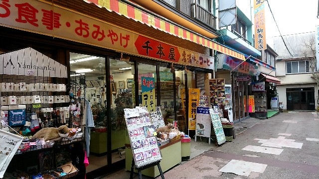 f:id:ome_rinTOKYO:20191219050152j:image f:id:ome_rinTOKYO:20191219050152j:image