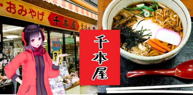 f:id:ome_rinTOKYO:20191219053659j:image f:id:ome_rinTOKYO:20191219053659j:image