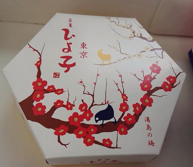 f:id:ome_rinTOKYO:20191219063239j:image f:id:ome_rinTOKYO:20191219063239j:image