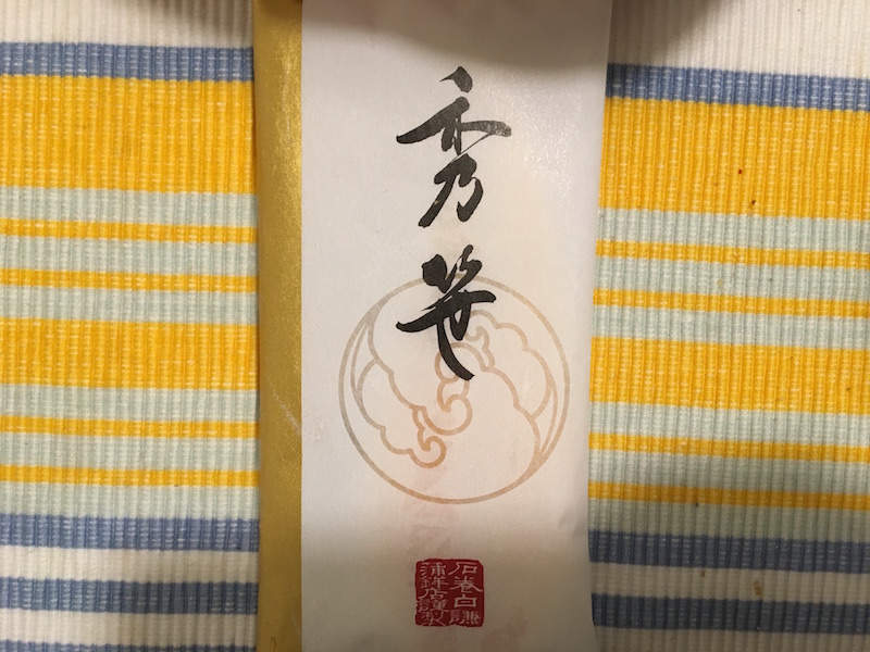 f:id:omega-master:20170107185027j:plain