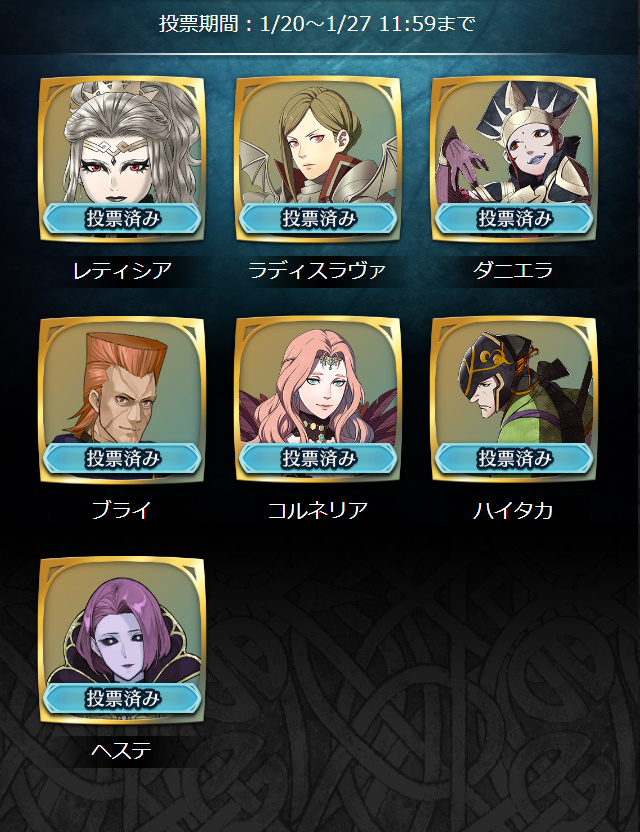 Fire Emblemとは ゲームの人気 最新記事を集めました はてな