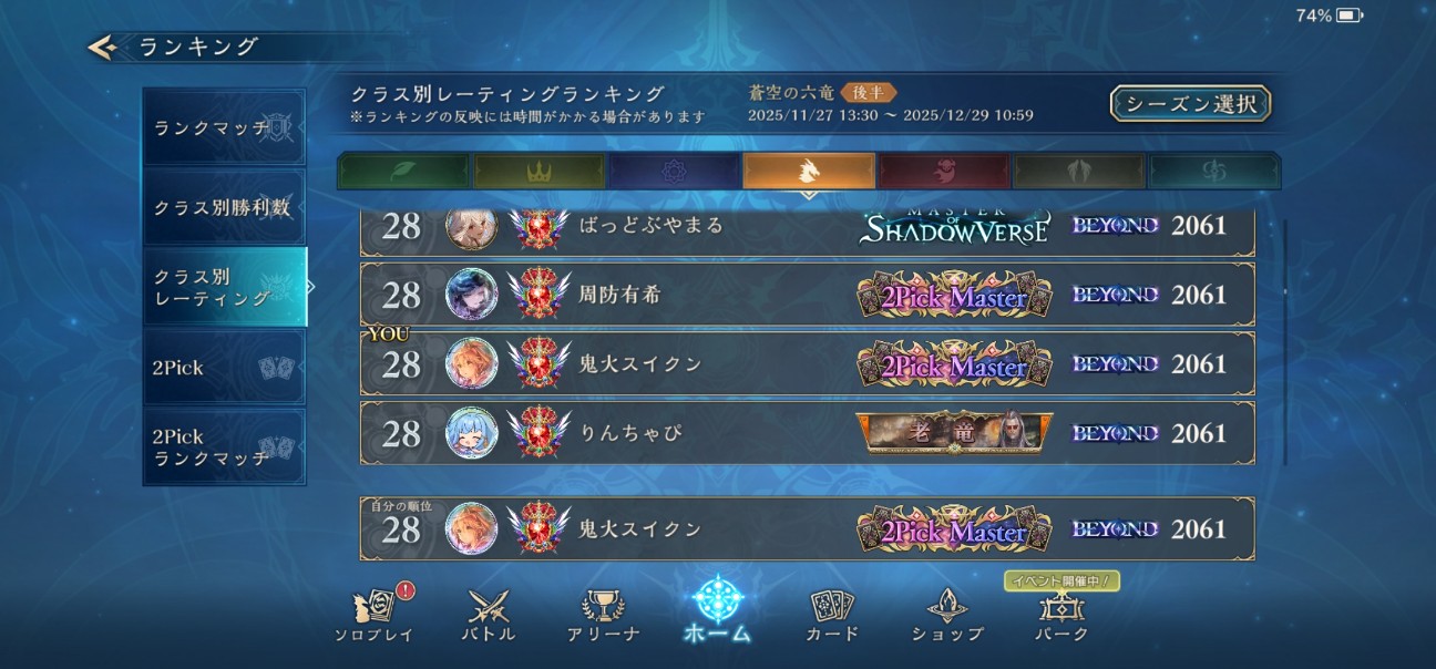 f:id:omegaaathundurus:20260107184313j:image