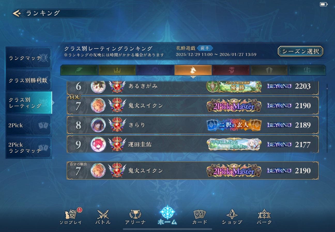 f:id:omegaaathundurus:20260131025906j:image