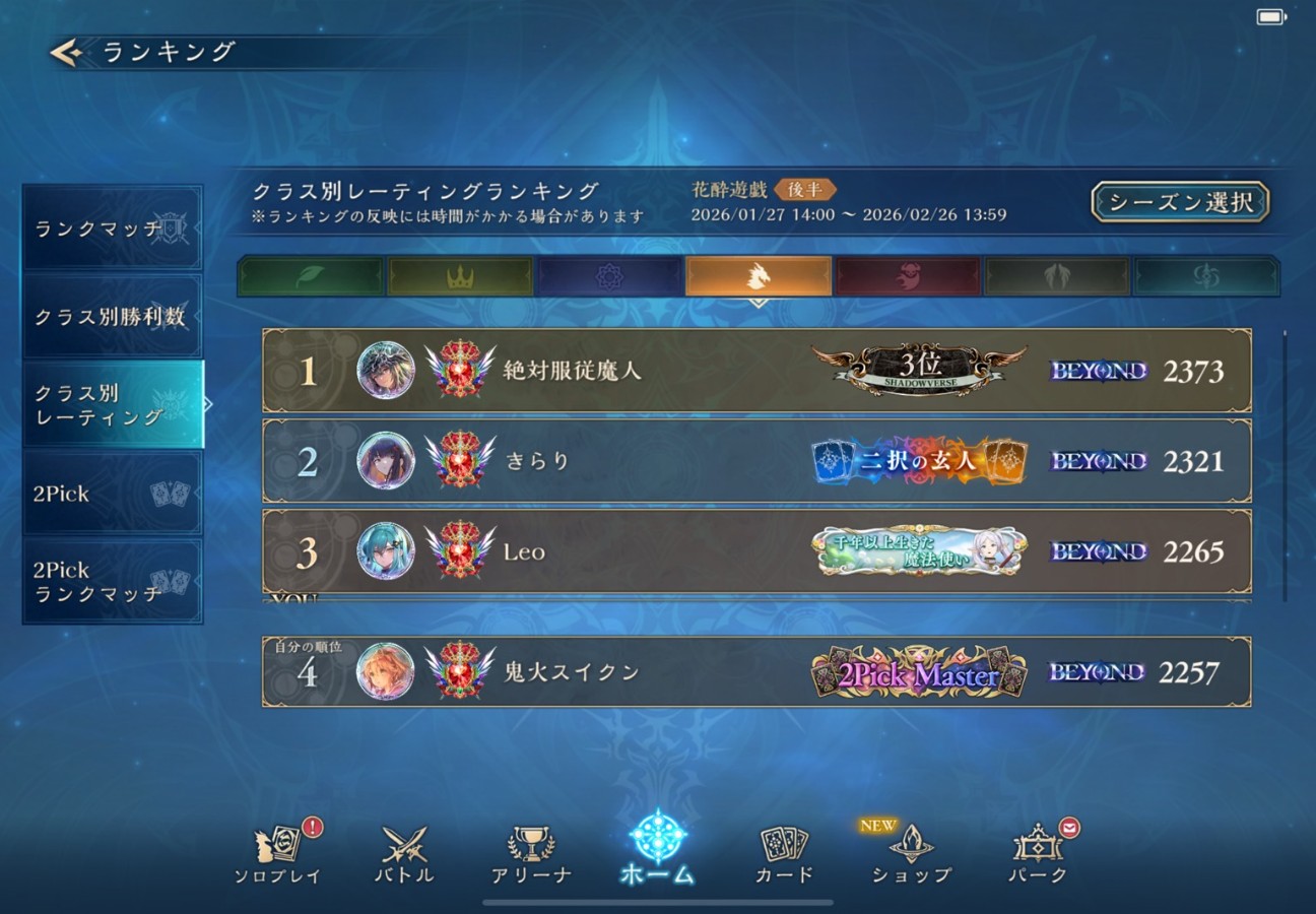 f:id:omegaaathundurus:20260309225840j:image