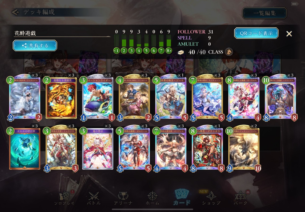 f:id:omegaaathundurus:20260309225906j:image