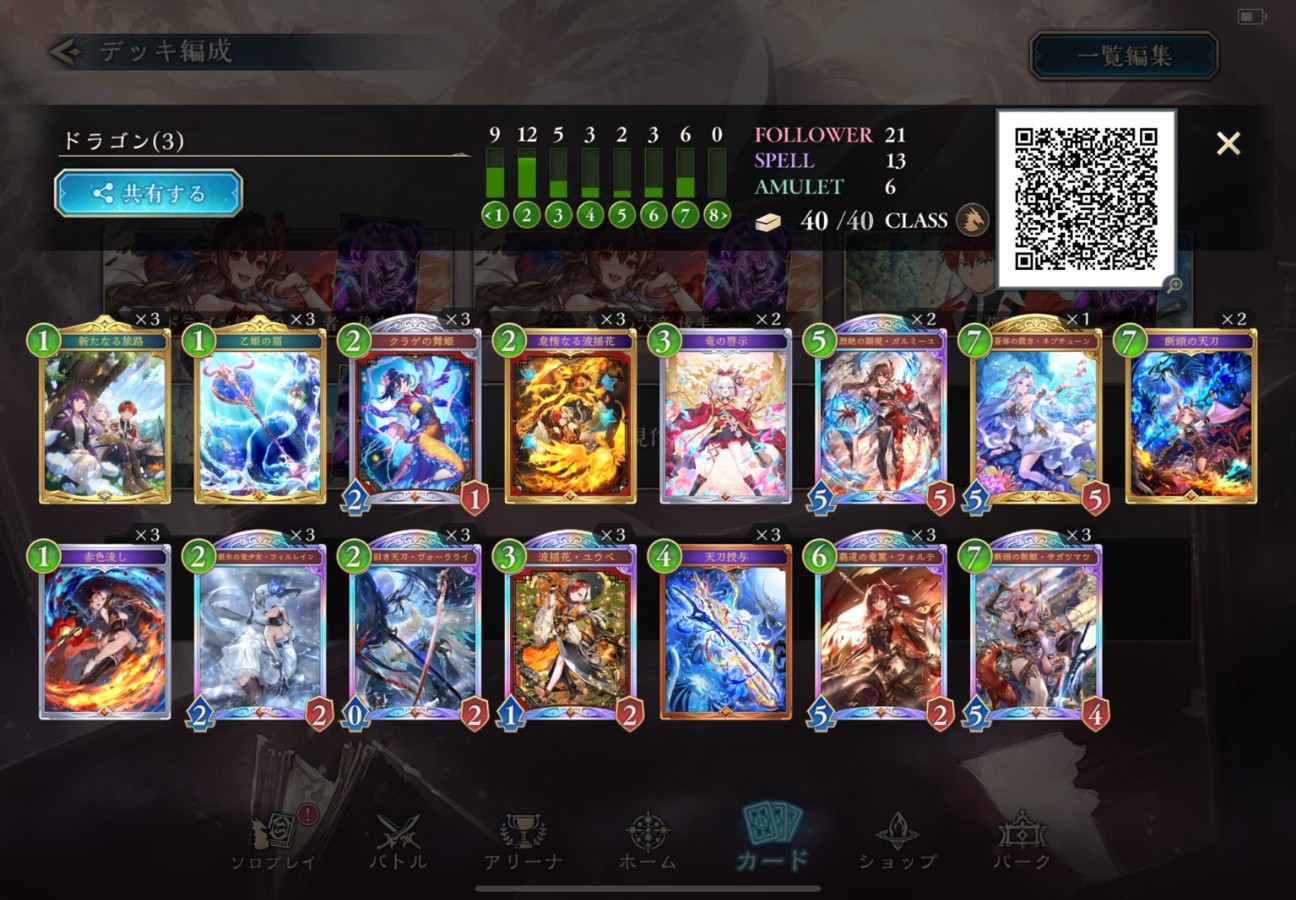 f:id:omegaaathundurus:20260405021040j:image