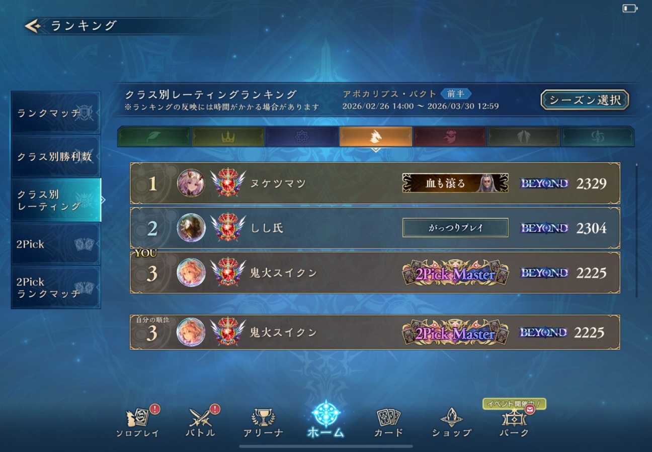 f:id:omegaaathundurus:20260405021113j:image