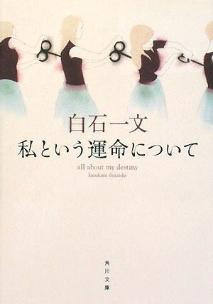 f:id:omegatoalpha:20171212213630p:plain