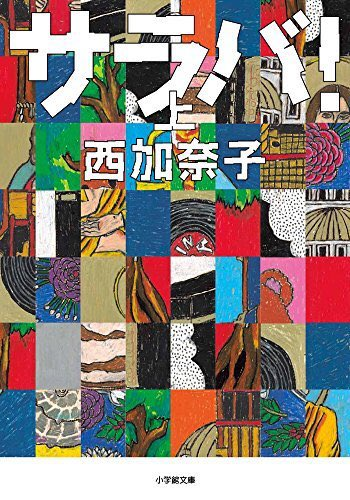 f:id:omegatoalpha:20171212213740p:plain