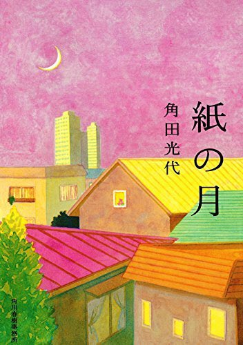f:id:omegatoalpha:20171212213752p:plain
