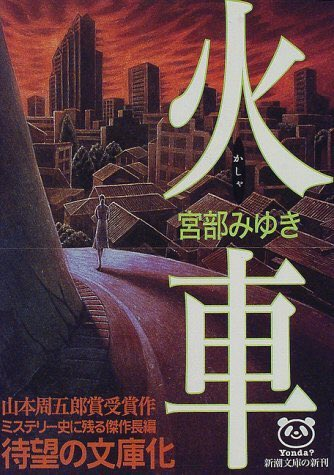 f:id:omegatoalpha:20171212213927p:plain
