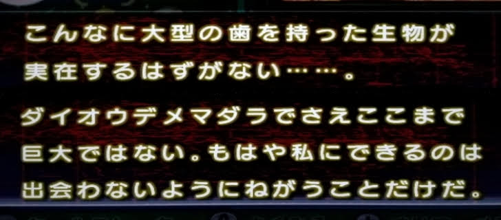 f:id:omemehikaru:20190522055824j:plain