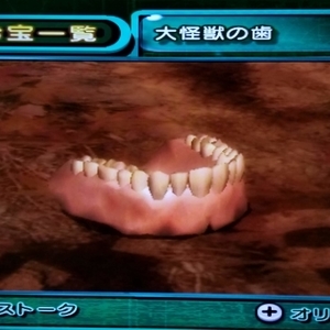 f:id:omemehikaru:20190522055938j:plain