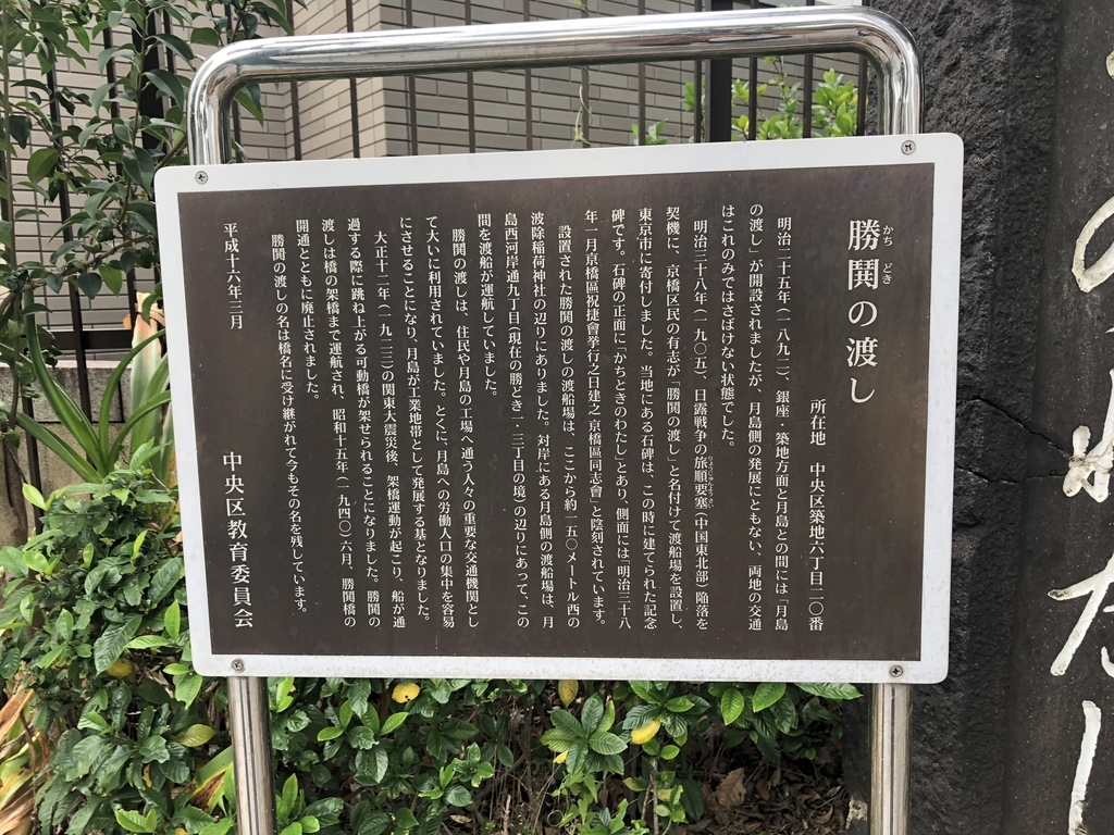 f:id:omen-panda:20181020162117j:plain