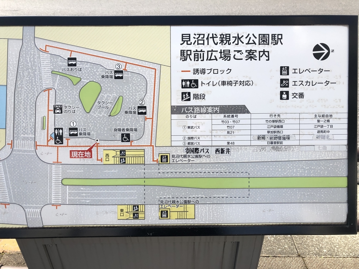見沼代親水公園駅から都県境を探る おめんぱんだのひたすら街歩き 見沼代親水公園駅から都県境を探る おめんぱんだのひたすら街歩き