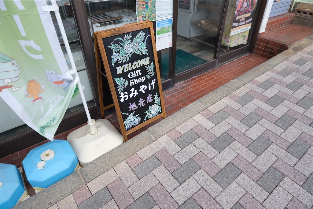 f:id:omen-panda:20211206204804j:image