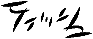f:id:omeometo:20100429203353p:image:w200