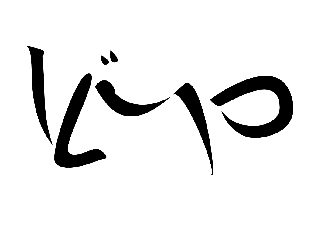f:id:omeometo:20100430232113p:image:w200