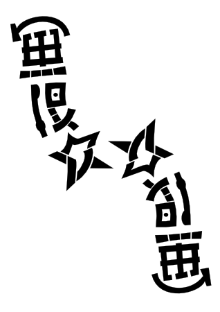 f:id:omeometo:20100603003451p:image:w200