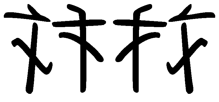 f:id:omeometo:20100709190309p:image:w200