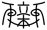 f:id:omeometo:20101122200418p:image