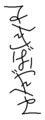 20111231093157