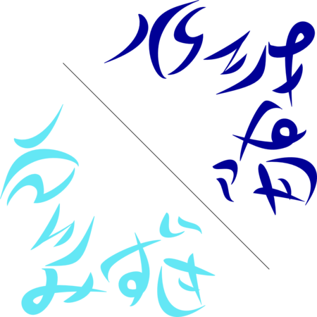 f:id:omeometo:20140606231213p:image:w300