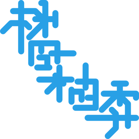 f:id:omeometo:20140606233920p:image:w200