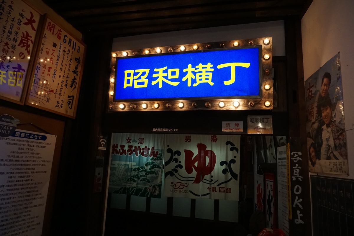 f:id:omericex:20191026185039j:plain f:id:omericex:20191026185039j:plain