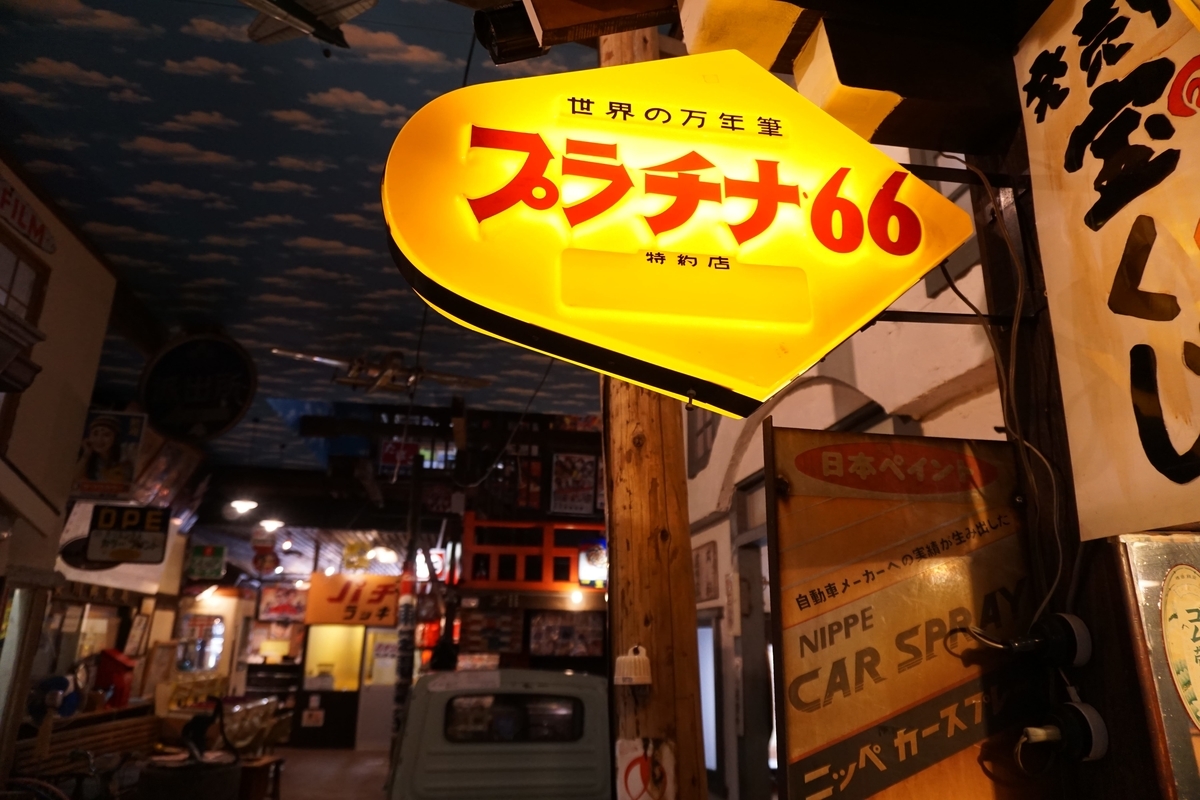 f:id:omericex:20191026185248j:plain f:id:omericex:20191026185248j:plain