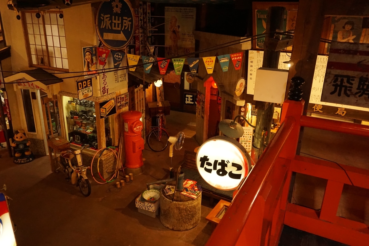 f:id:omericex:20191026190944j:plain f:id:omericex:20191026190944j:plain