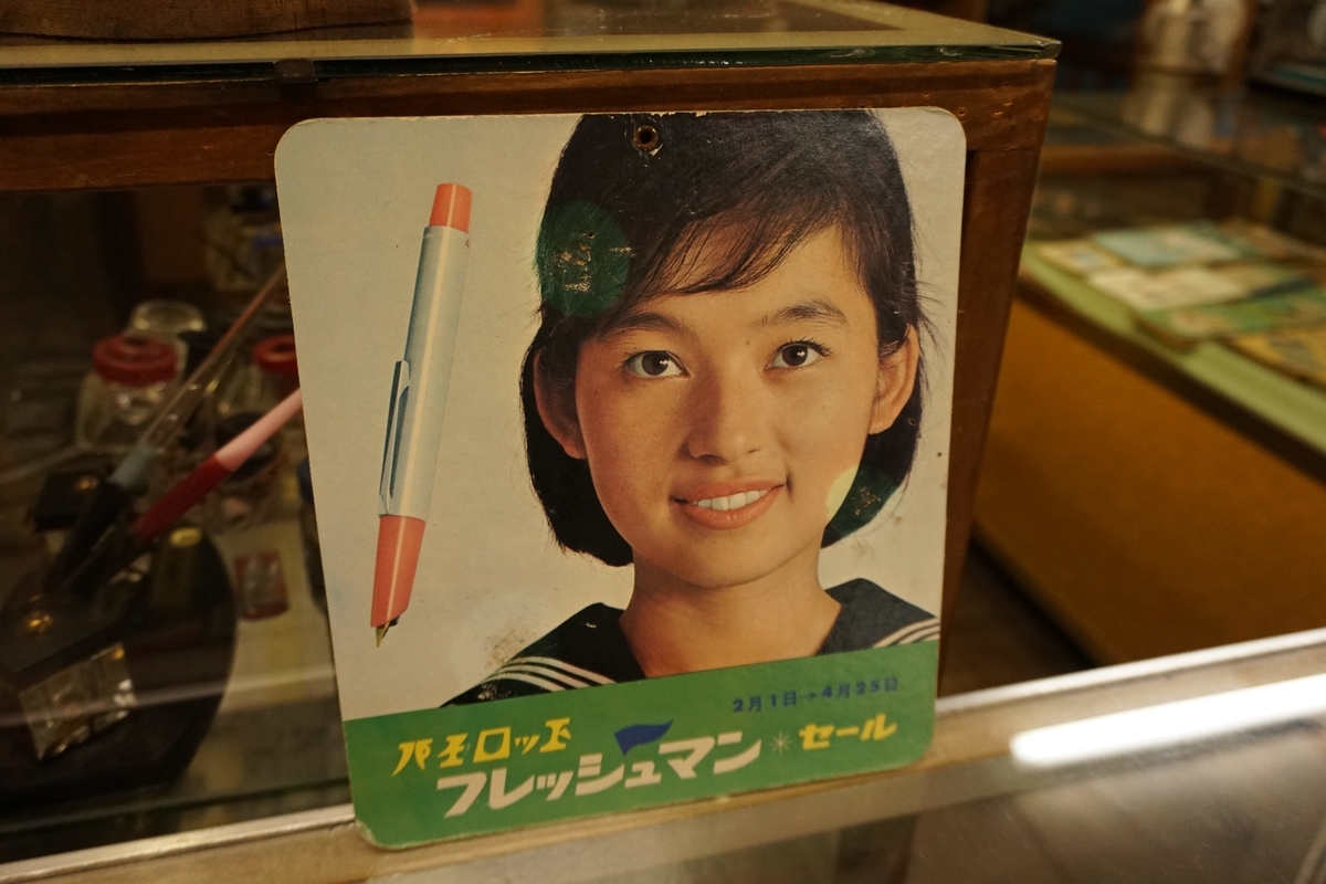 f:id:omericex:20191026191015j:plain f:id:omericex:20191026191015j:plain