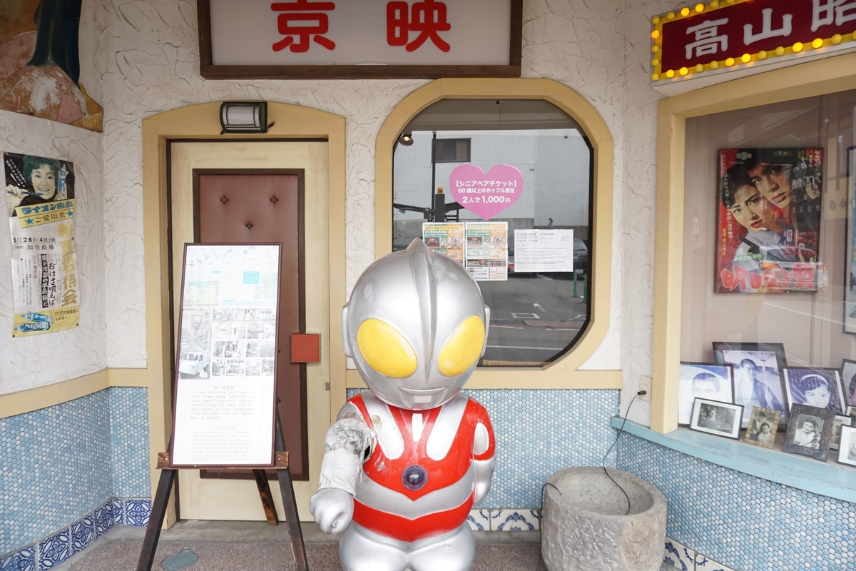 f:id:omericex:20191026221109j:plain f:id:omericex:20191026221109j:plain