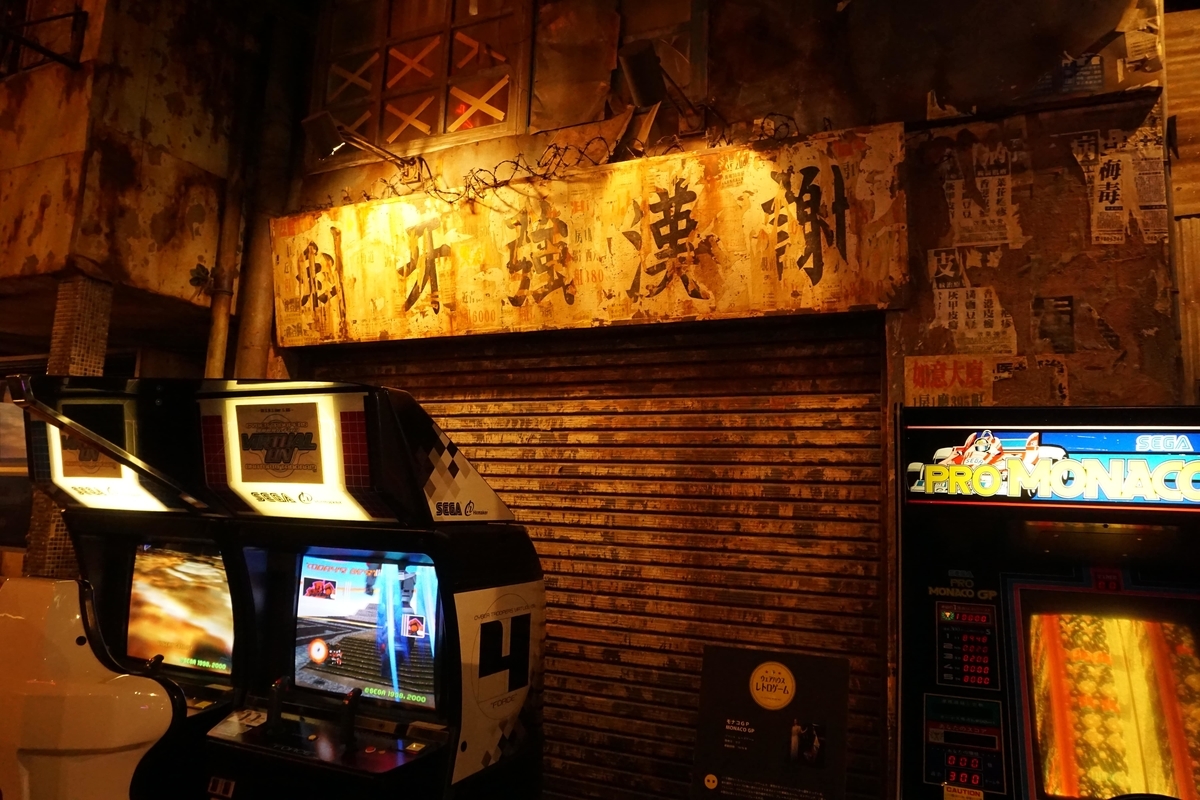 f:id:omericex:20191117155645j:plain f:id:omericex:20191117155645j:plain