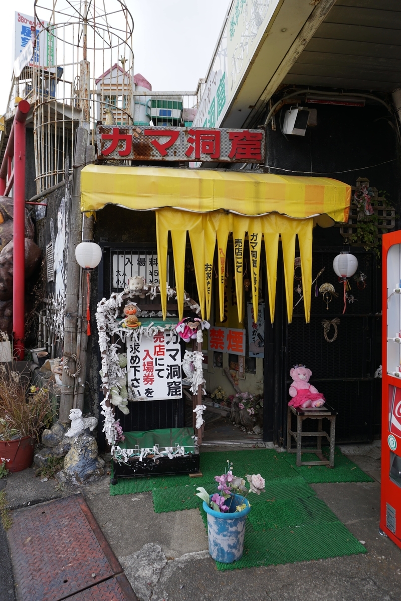 f:id:omericex:20191231165108j:plain