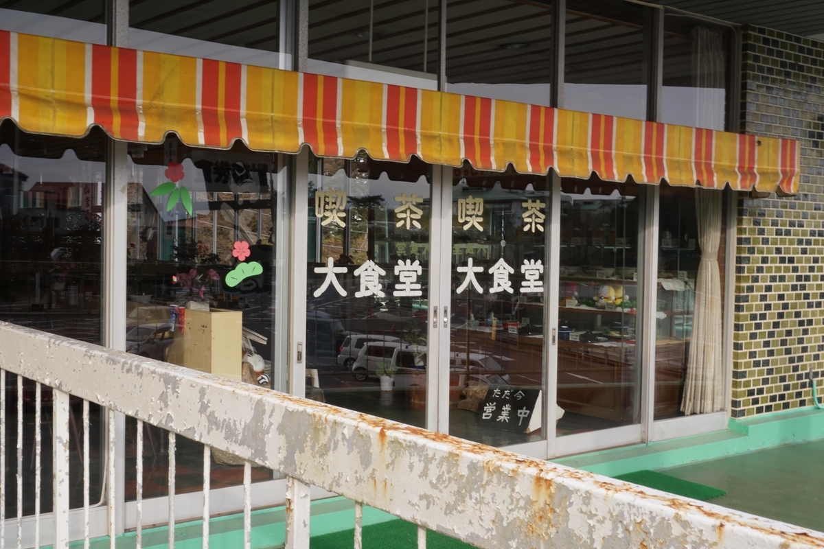 f:id:omericex:20191231165318j:plain