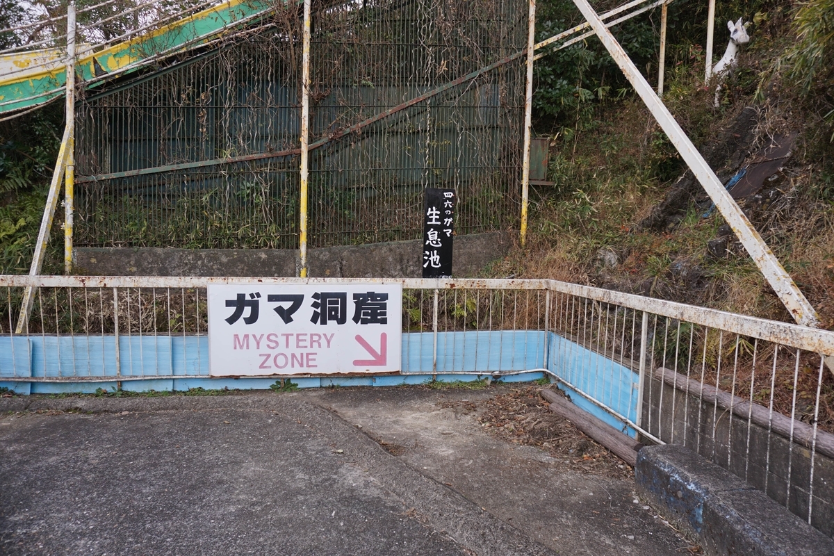f:id:omericex:20191231165939j:plain