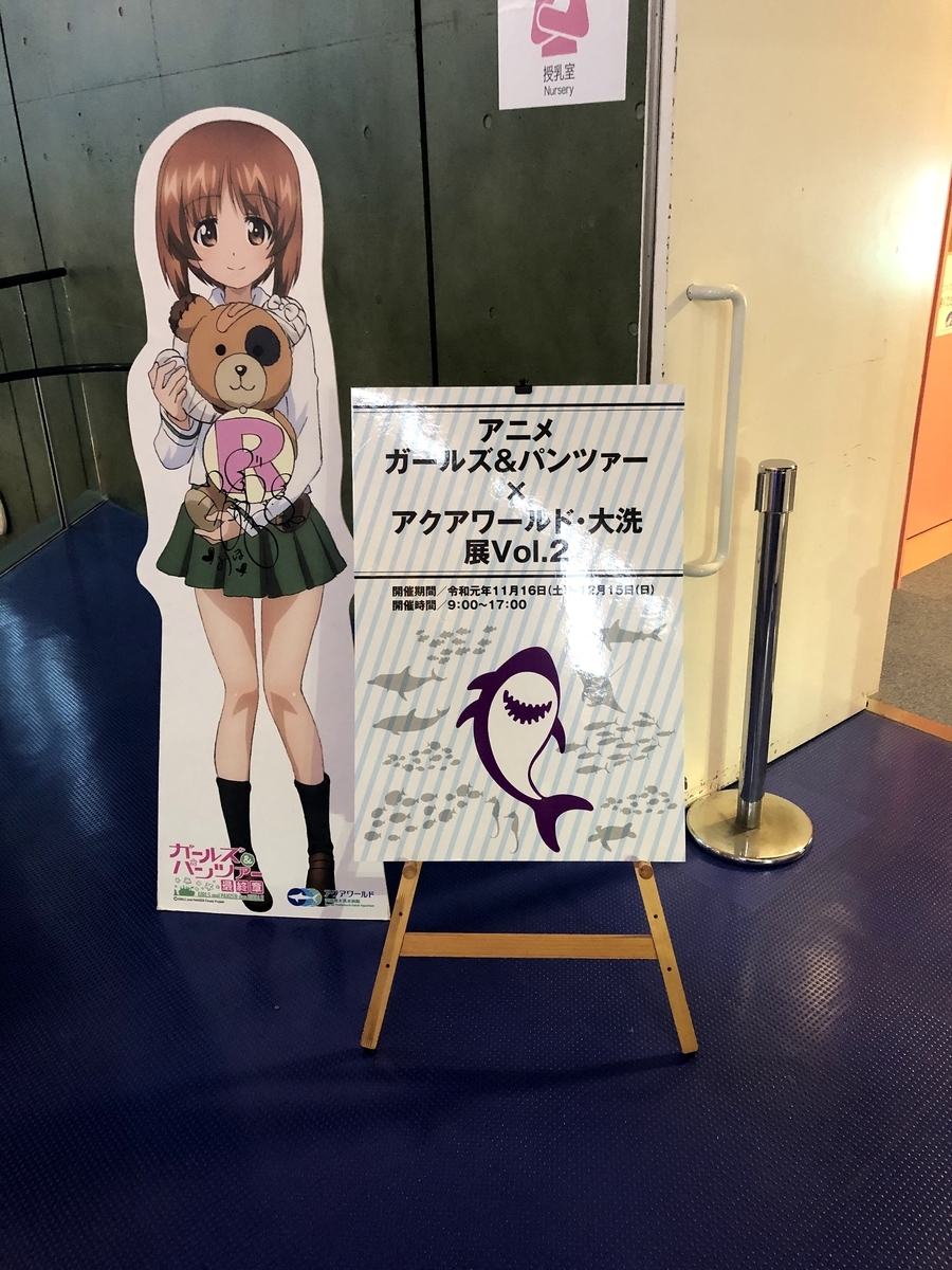 f:id:omericex:20200104200920j:plain