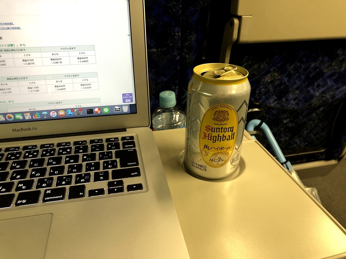 f:id:omericex:20200104200935j:plain