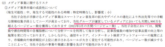 f:id:omf:20210526232211p:plain