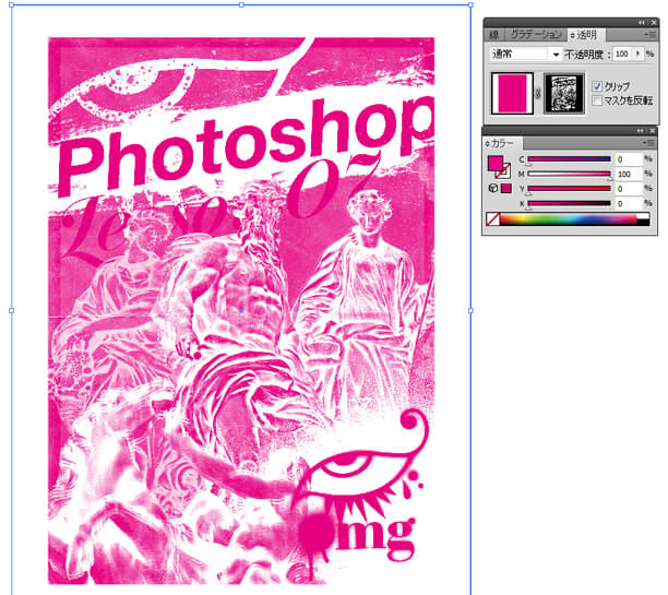 Eiber Dic Pantone 変換 Photoshop