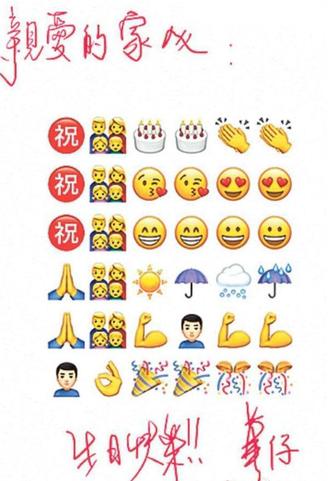 香港人インタビュー5☆「真夏の果実」でプロポーズ？(ジャッキー