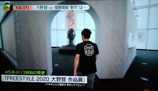 f:id:omi-shiru:20200922000003j:image f:id:omi-shiru:20200922000003j:image