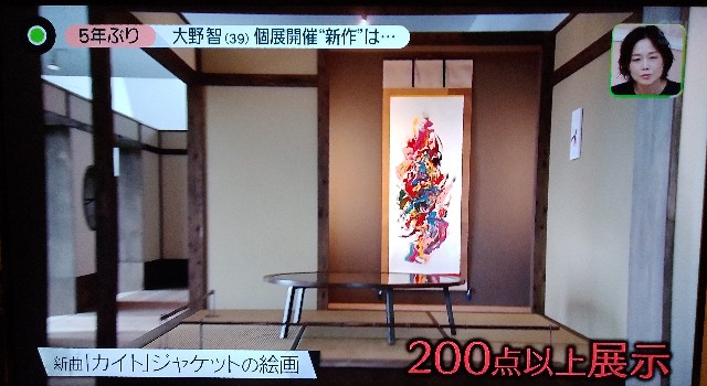 f:id:omi-shiru:20200922002028j:image f:id:omi-shiru:20200922002028j:image