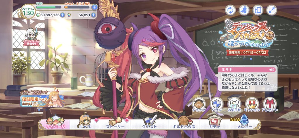 f:id:omi15_202:20190718002011j:plain f:id:omi15_202:20190718002011j:plain