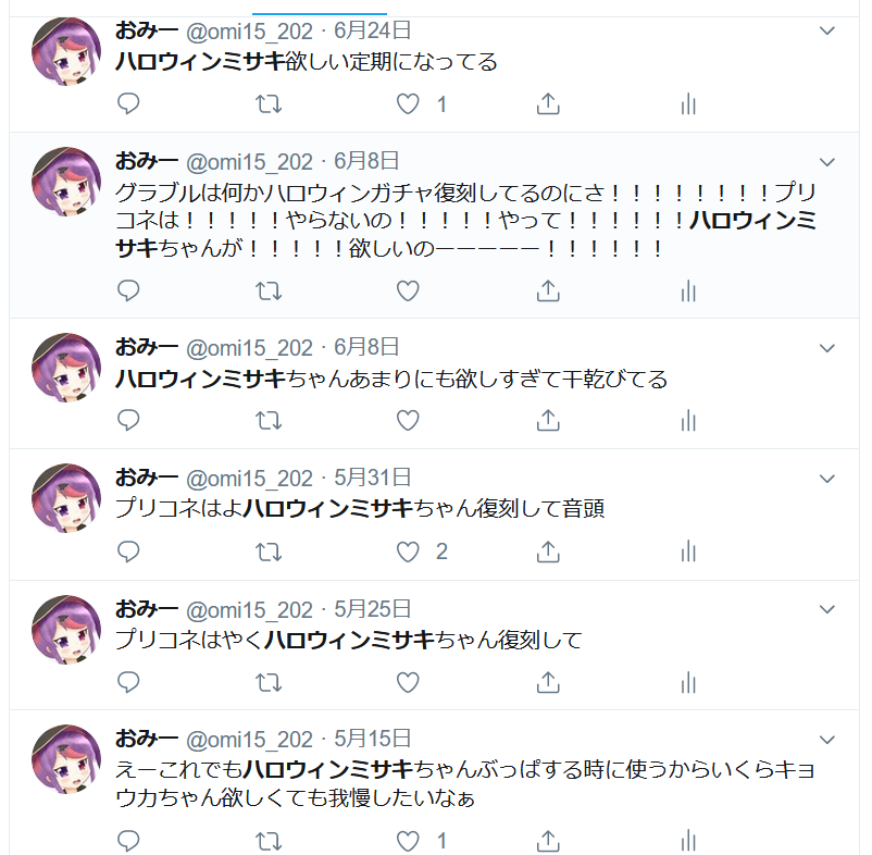 f:id:omi15_202:20191011174728p:plain