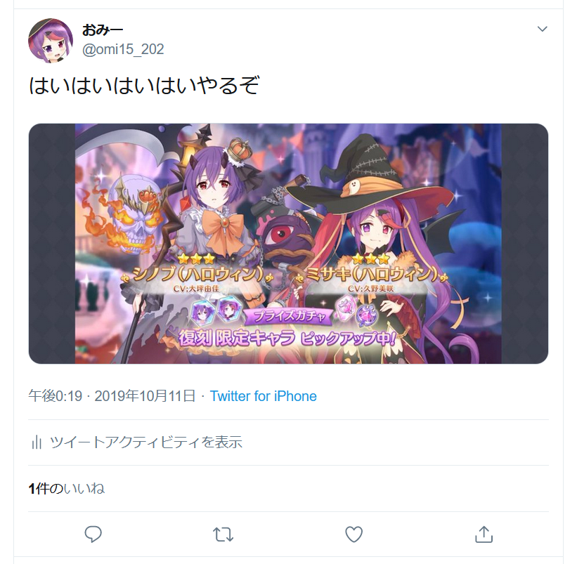 f:id:omi15_202:20191011175440p:plain