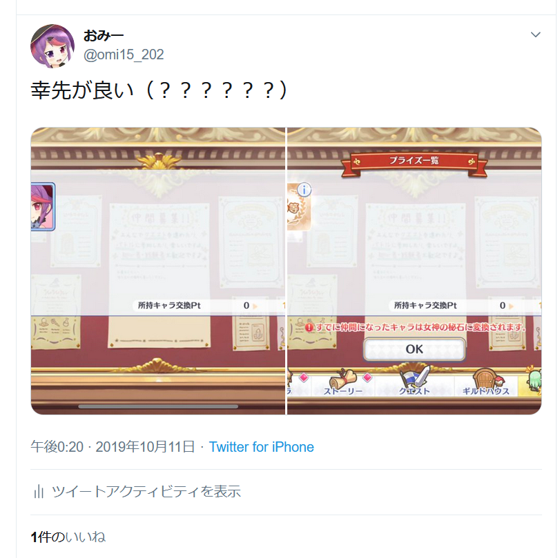 f:id:omi15_202:20191011175444p:plain