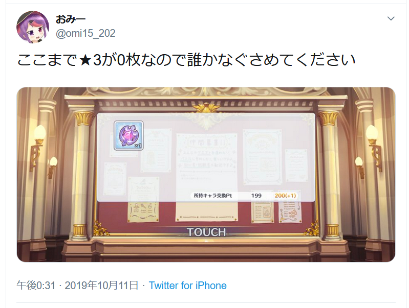 f:id:omi15_202:20191011175452p:plain