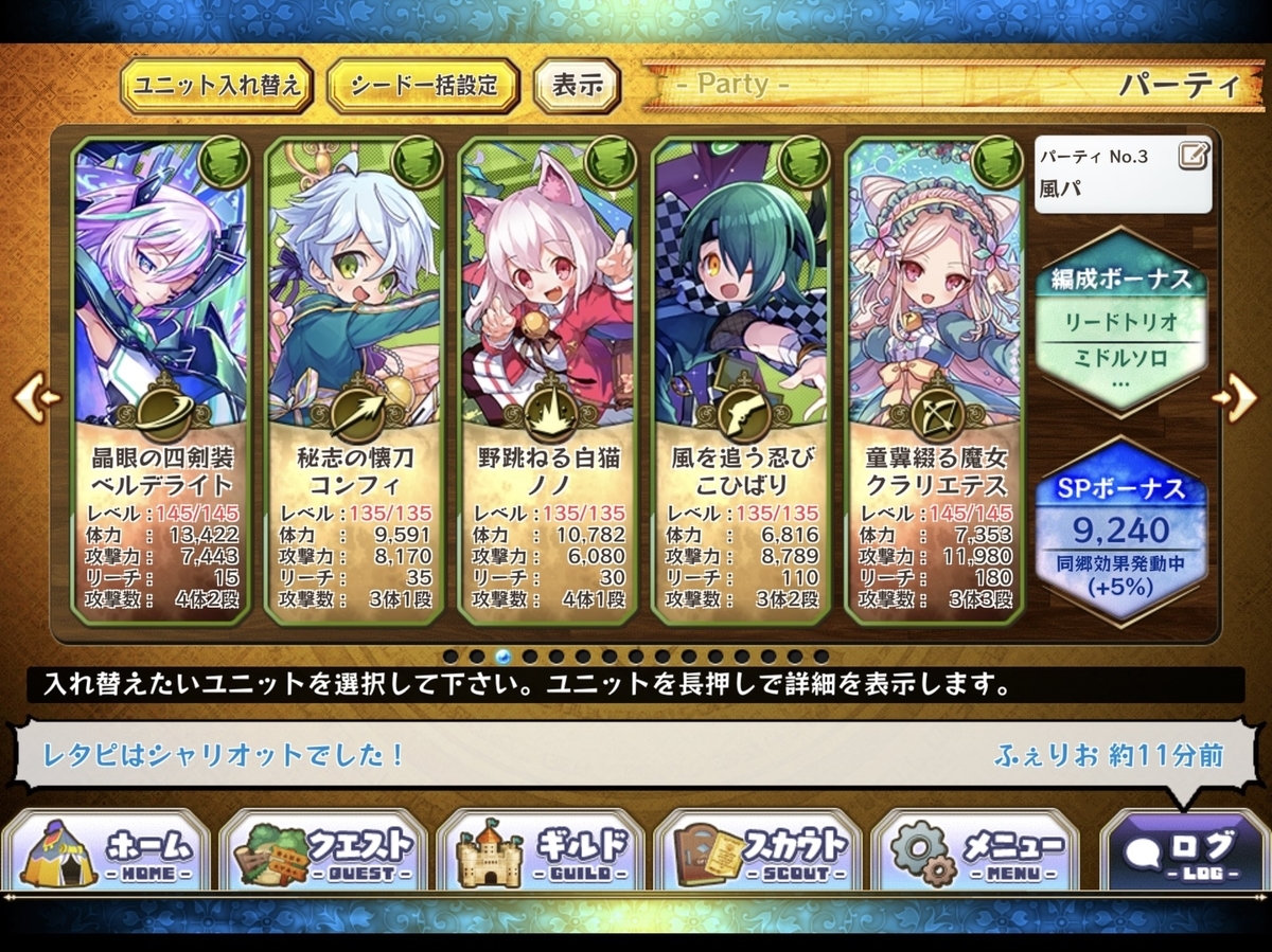 おみーずくらふと おみーずくらふと